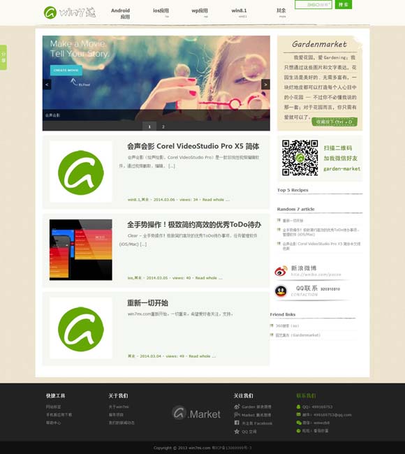 香港澳门开奖号码今晚 《孤星计划》是青春谍战片？导演回应