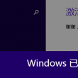 澳门彩网官方网址下载手机版